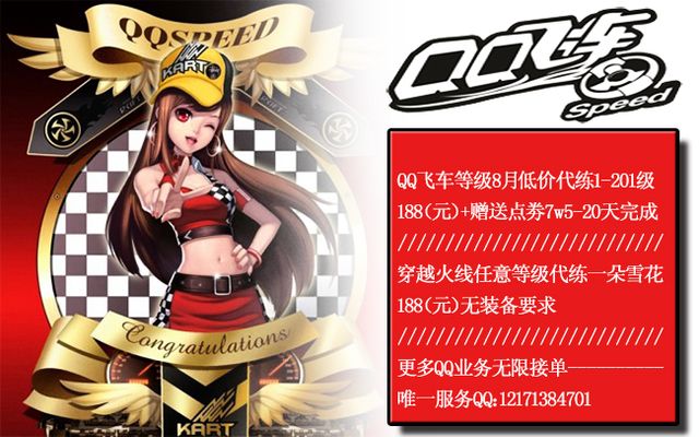 协为加快足 协为加快足