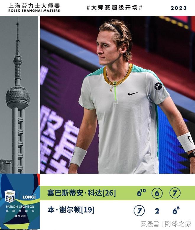 中场失误直 中场失误直