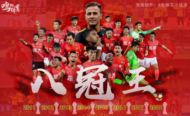 战术对位