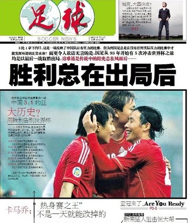 强的问题